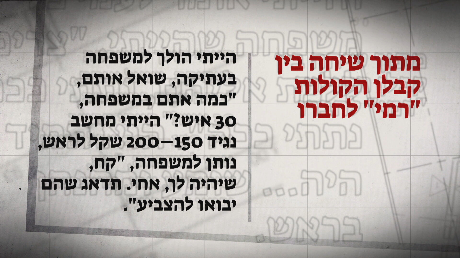 עמיחי בן שלוש: ברקת דרש שאפטר את היועמ"שית עמיחי בן שלוש: ברקת דרש שאפטר את היועמ"שית