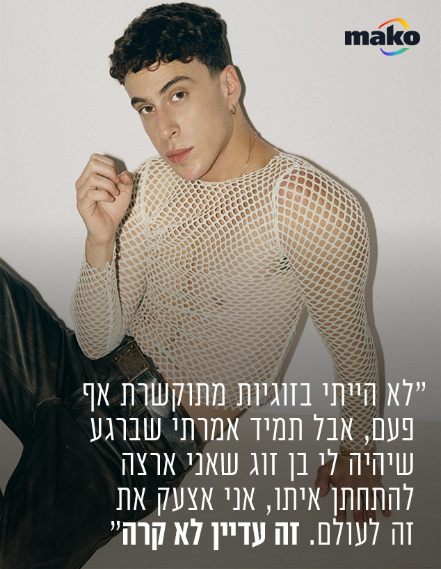 טום באום (צילום: שי פרנקו)