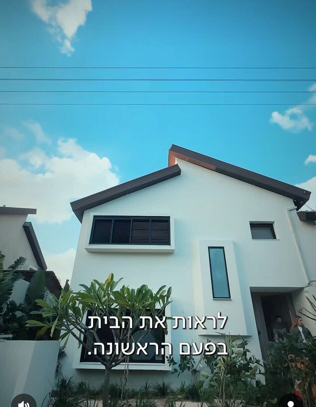 דנה גורצקי בית (צילום: מתוך עמוד האינסטגרם של דנה גרוצקי)