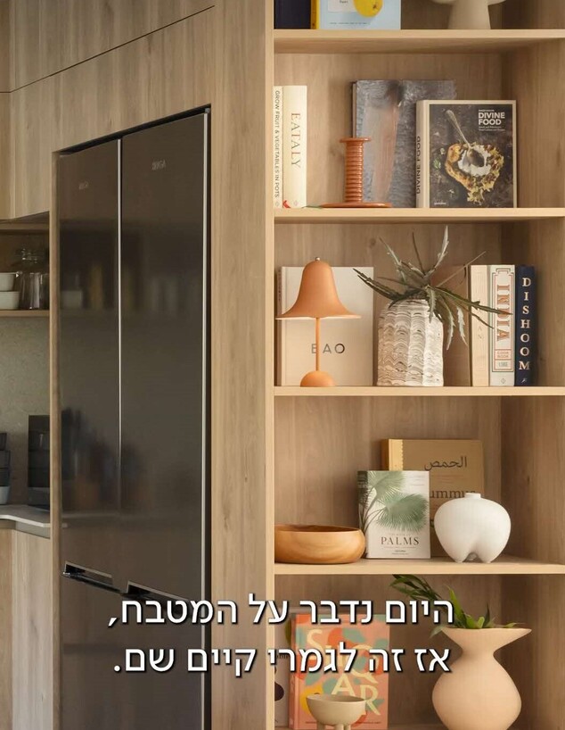 דנה גורצקי בית (צילום: מתוך עמוד האינסטגרם של דנה גרוצקי)