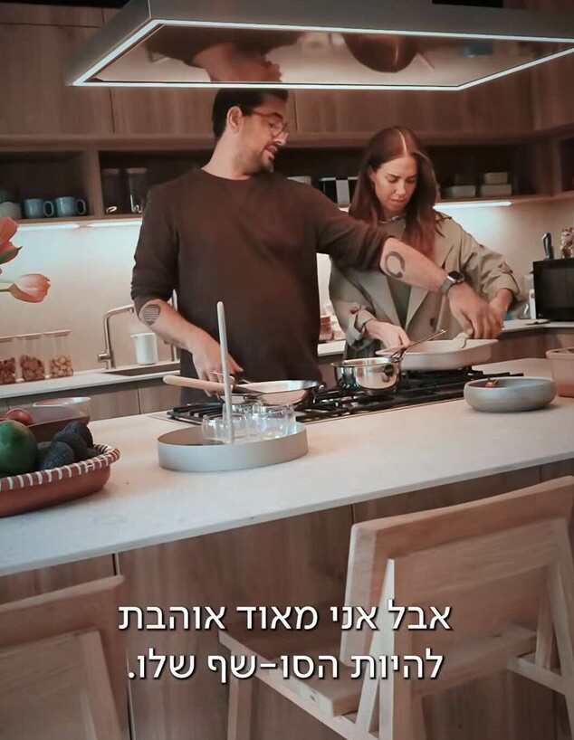 דנה גורצקי בית (צילום: מתוך עמוד האינסטגרם של דנה גרוצקי)