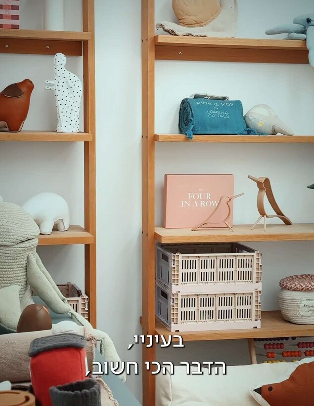 דנה גורצקי בית (צילום: מתוך עמוד האינסטגרם של דנה גרוצקי)