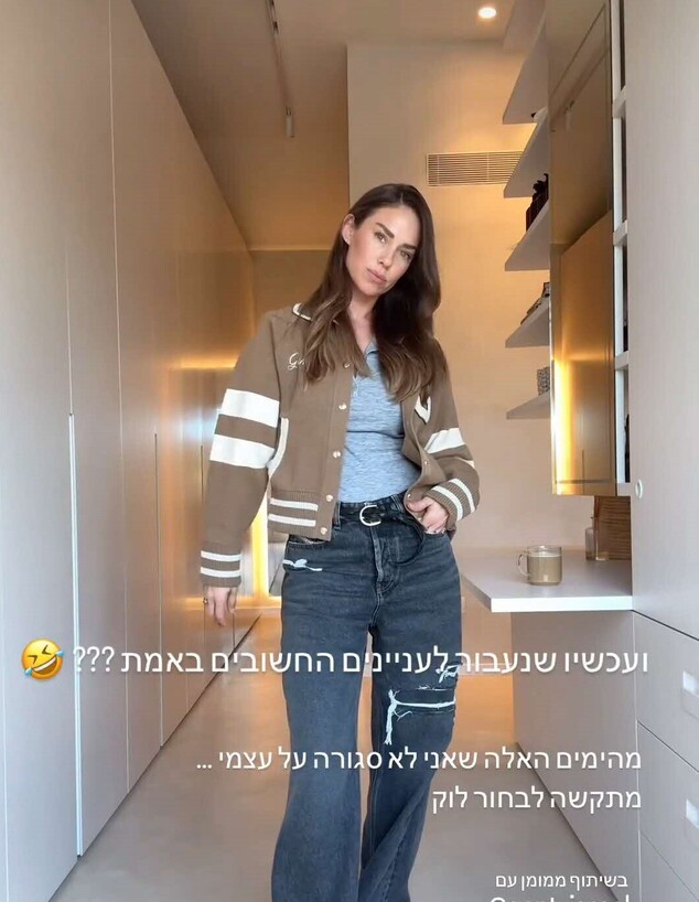 דנה גורצקי בית (צילום: מתוך עמוד האינסטגרם של דנה גרוצקי)