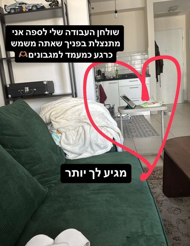 דור הררי (צילום: מתוך הסטורי של הגר)