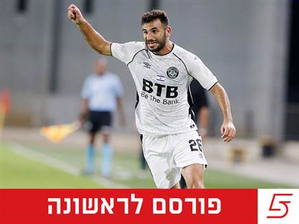 sportFive1504160 (צילום: ספורט 5)