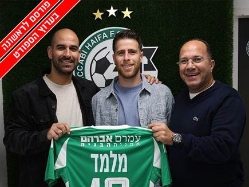 sportFive1504240 (צילום: ספורט 5)