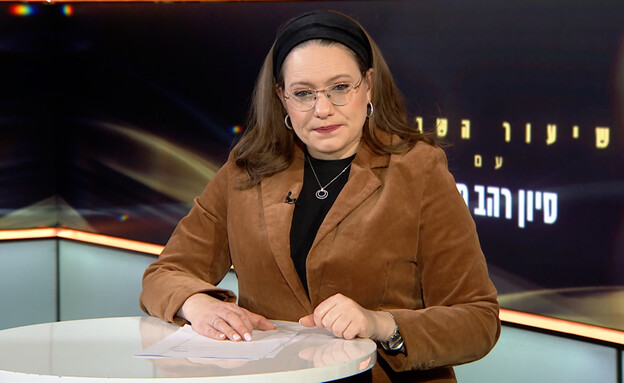 סיון רהב-מאיר 