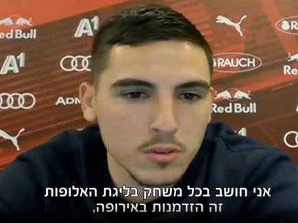 sportFive1503777 (צילום: ספורט 5)