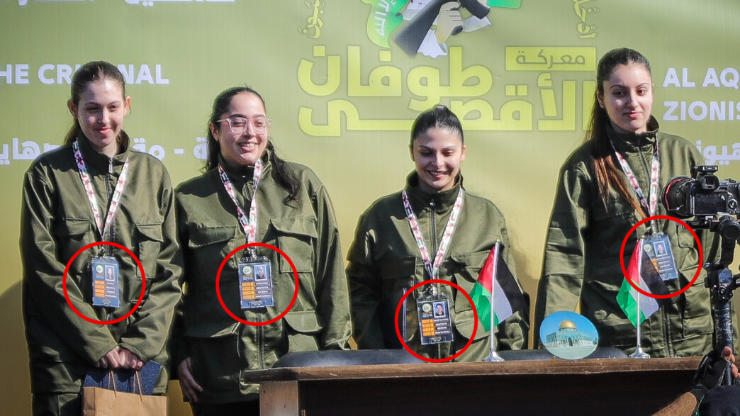 כרטיס האסיר שקיבלו התצפיתניות ביום השחרור 