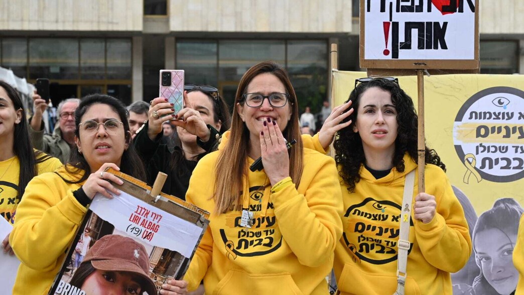 שחרור התצפיתניות 