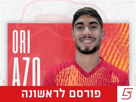 sportFive1505394 (צילום: ספורט 5)