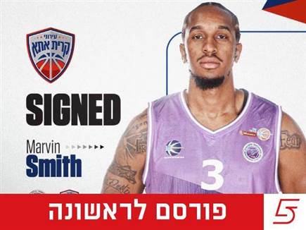 sportFive1505443 (צילום: ספורט 5)