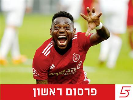 sportFive1505905 (צילום: ספורט 5)