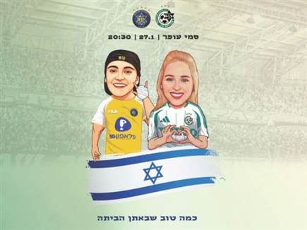 sportFive1505938 sportFive1505938