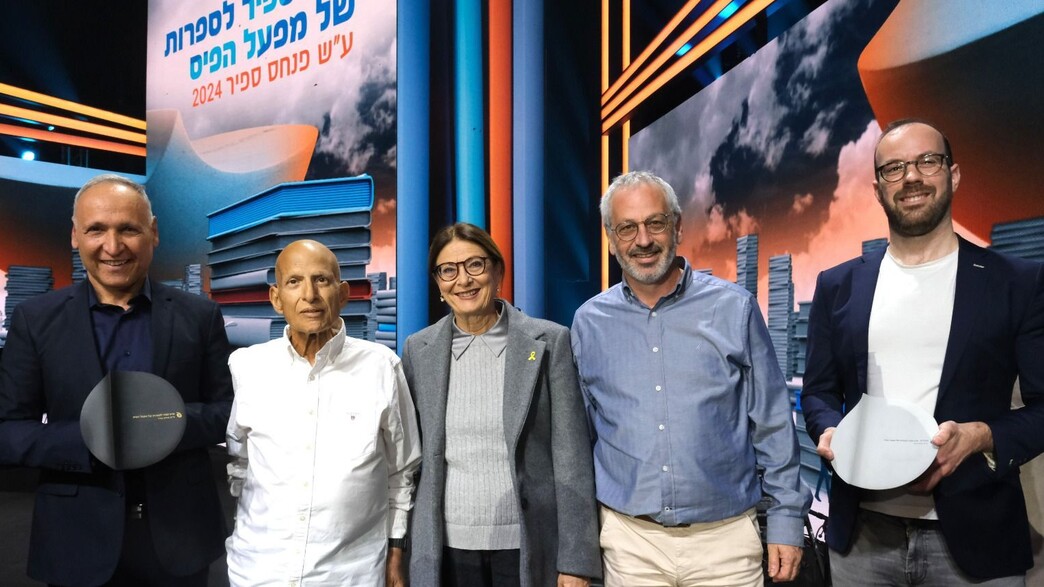 טקס פרס ספיר לספרות 2024 טקס פרס ספיר לספרות 2024