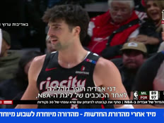 20NBA_vtr2_n20250129_v1 (צילום: חדשות)