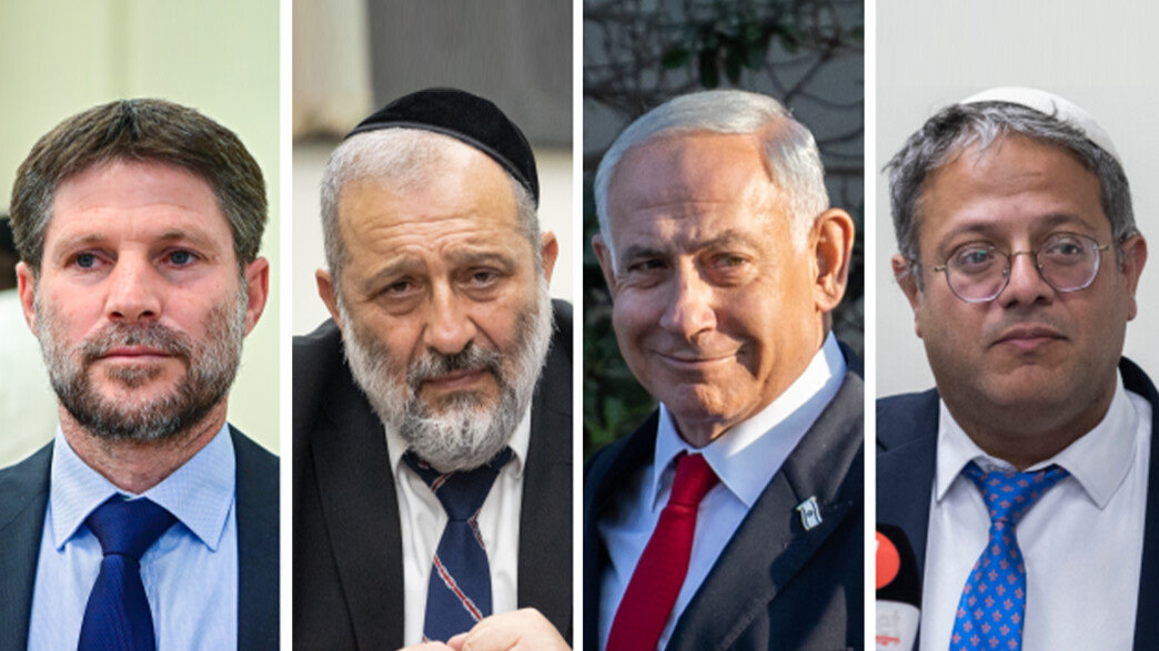 נתניהו, דרעי, סמוטריץ', בן גביר