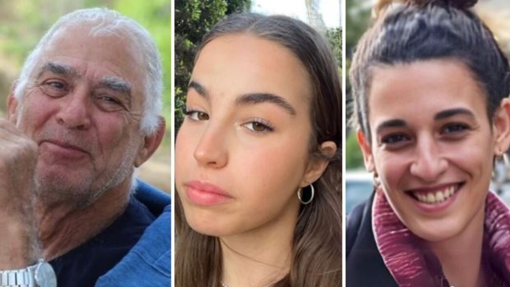 ארבל יהוד, אגם ברגר, גדי מוזס ארבל יהוד, אגם ברגר, גדי מוזס
