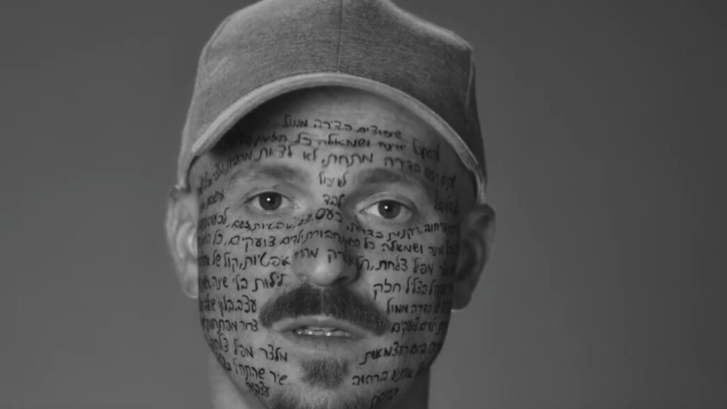 קקטוס 29.1 קקטוס 29.1