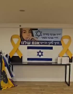 בבניין מגוריה של אגם ברגר מחכים לשובה מחר, לאחר 482 יום בשבי (וידאו AVI: חדשות)