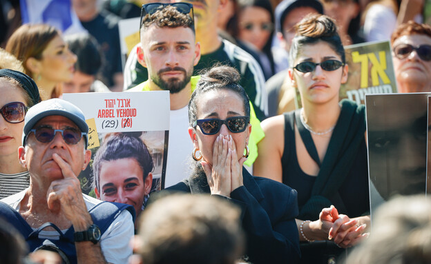 המונים צופים בשחרורה של ארבל יהוד בכיכר החטופים (צילום: יונתן זינדל, פלאש 90)