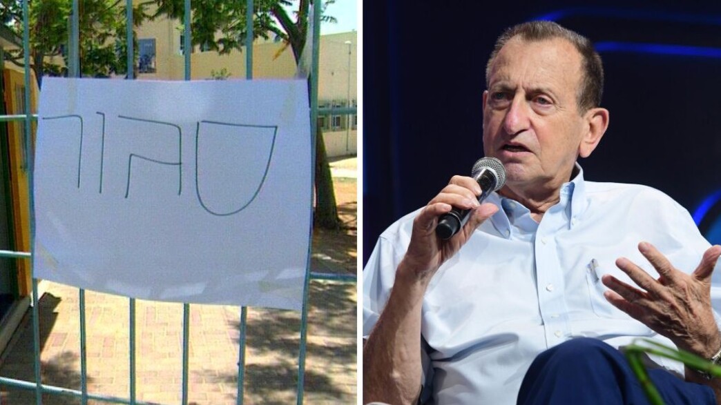 רון חולדאי, שביתה בגנים רון חולדאי, שביתה בגנים