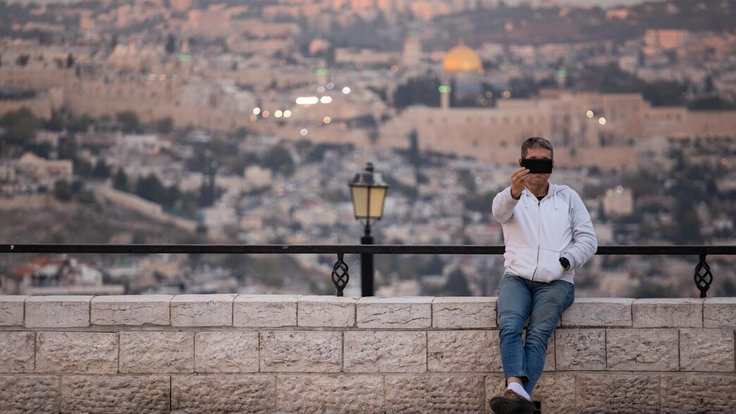 מזרח ירושלים, ארמון הנציב מזרח ירושלים, ארמון הנציב