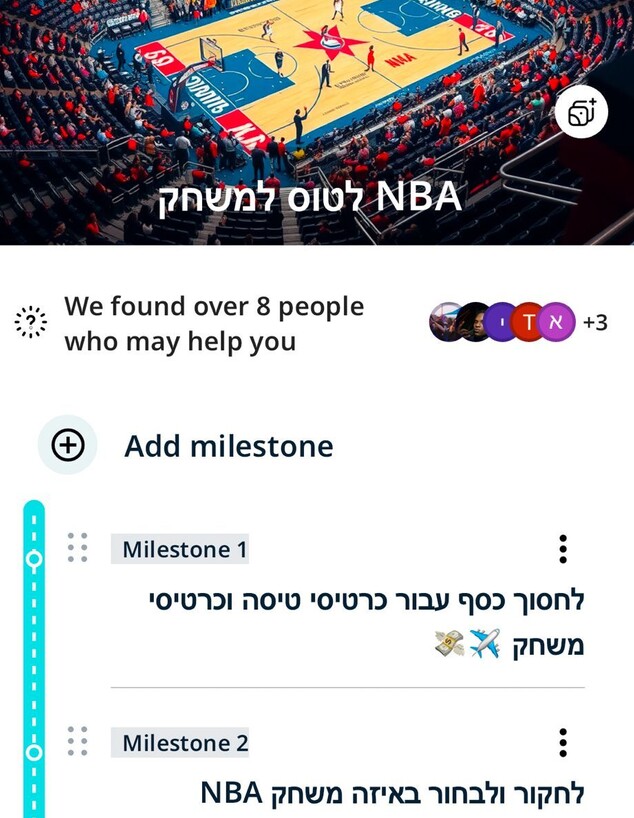 מגשימי חלומות בדרימז (צילום: דרימז)