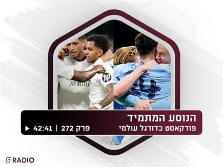 sportFive1507171 (צילום: ספורט 5)