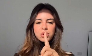 ירין חסון מציצים