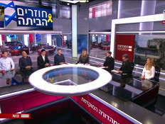 19pgisha_vtr2_n20250202_v1 (צילום: חדשות)