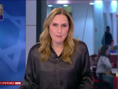19trump_vtr2_n20250202_v1 (צילום: חדשות)