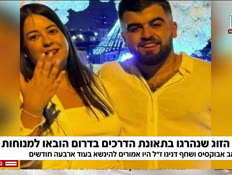 20kvishim_vtr2_n20250202_v1 (צילום: חדשות)