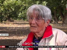 20shakula_vtr2_n20250202_v1 (צילום: חדשות)