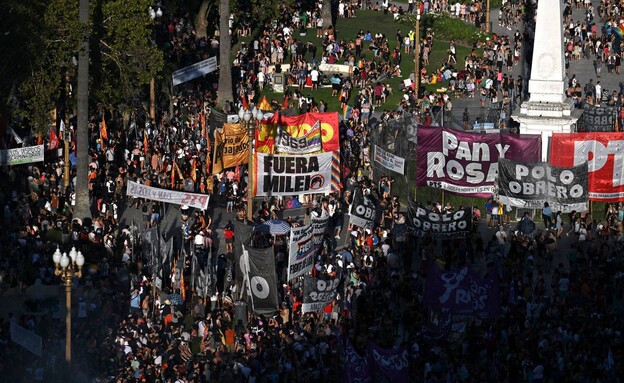 הפגנה (צילום: LUIS ROBAYO/AFP via Getty Image, GettyImages)