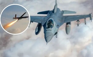 כך פעלה השיטה (צילום: USAF \ תיעוד שפרסמו החות'ים)