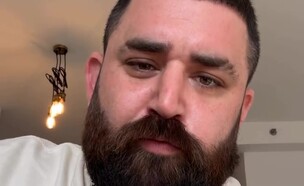 שרק (צילום: מתוך האינסטגרם של שרק)