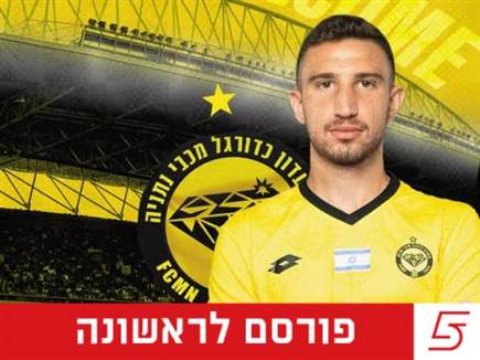 sportFive1508609 sportFive1508609