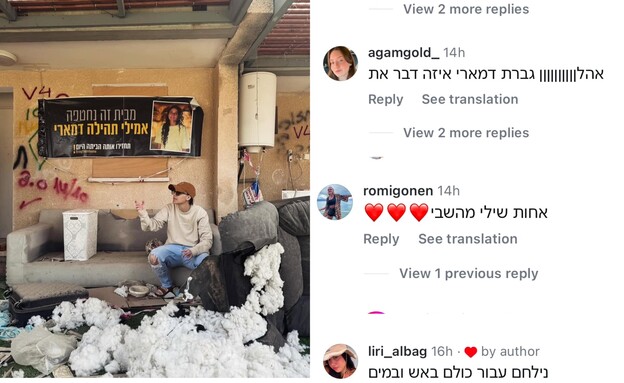 הפוסט של אמילי דמארי והתגובות (צילום: emilydamari, instagram)