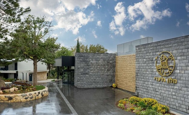 מלון כפר גלעדי