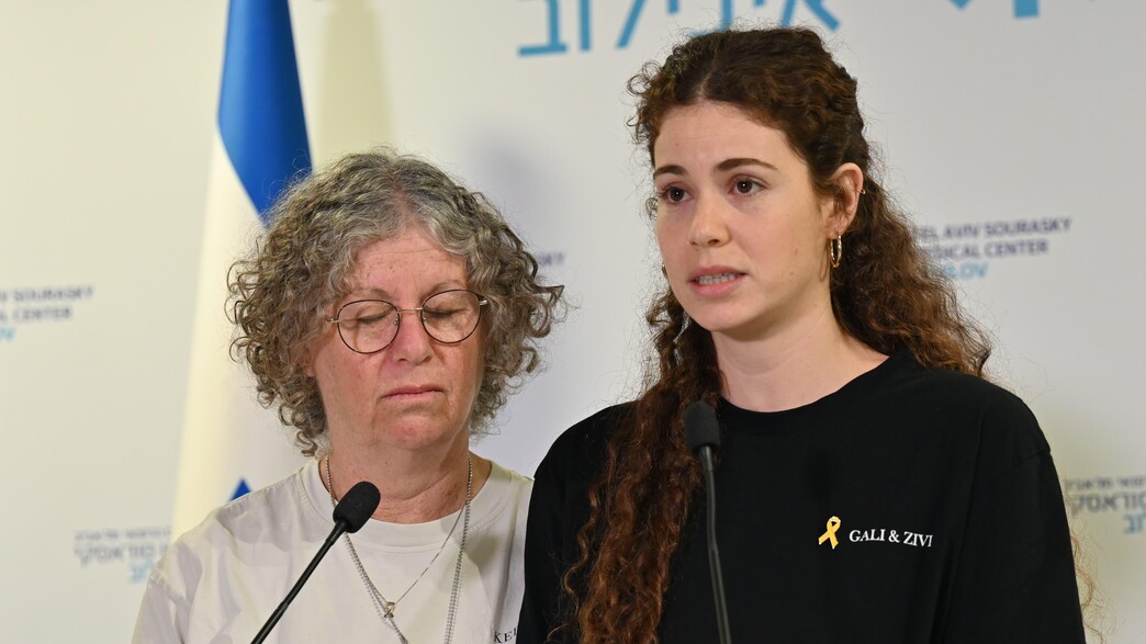 הצהרת משפחתו של קית' סיגל (צילום: פאולינה פטימר, דוברות מטה המשפחות להחזרת החטופים)