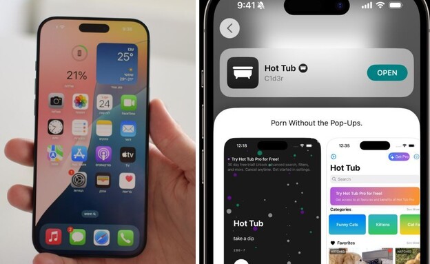 אייפון ואפליקציית הפורנו לאייפון (צילום: ליאת מצה)