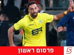 sportFive1509728 (צילום: ספורט 5)