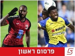 sportFive1509835 (צילום: ספורט 5)