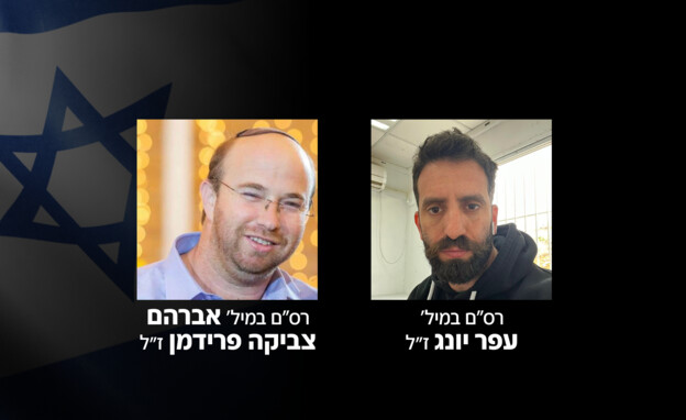 רס