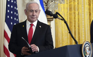 מסיבת העיתונאים של טראמפ ונתניהו (צילום: AP)