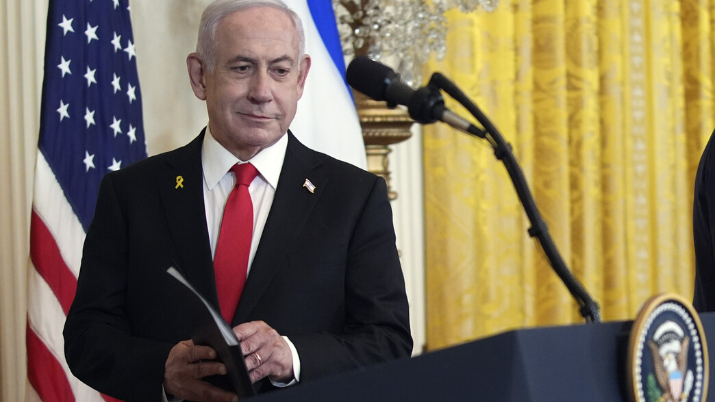 מסיבת העיתונאים של טראמפ ונתניהו מסיבת העיתונאים של טראמפ ונתניהו