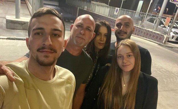 משפחת שלו משפחת שלו