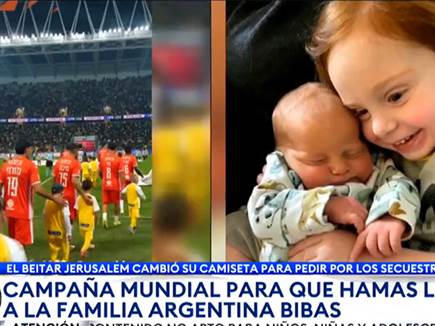 sportFive1509947 (צילום: ספורט 5)