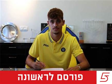 sportFive1510156 (צילום: ספורט 5)